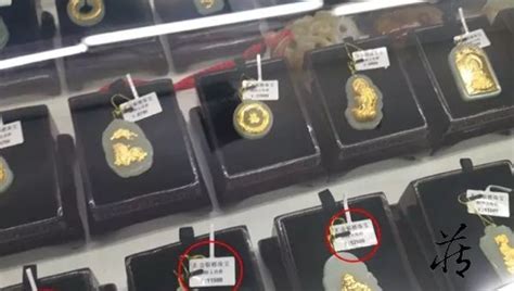 金鑲玉回收(金鑲玉回收平臺)縮略圖