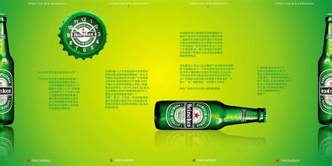 喜力啤酒代理加盟官網(wǎng),喜力啤酒代理加盟官網(wǎng)查詢縮略圖