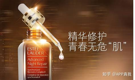 小棕瓶精華雅詩蘭黛直播間(雅詩蘭黛小棕瓶直播活動)縮略圖