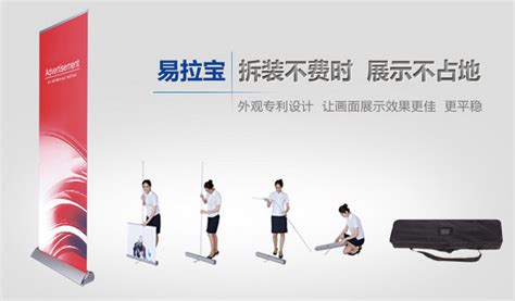 展架安裝圖解,門型展架安裝圖解縮略圖