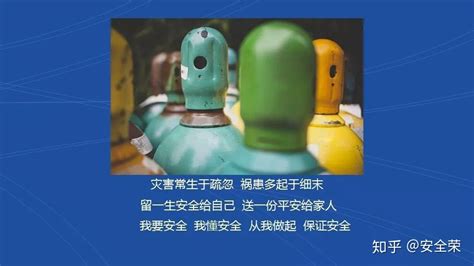 氧氣瓶和乙炔瓶的安全距離,氧氣瓶和乙炔瓶的安全距離多遠縮略圖