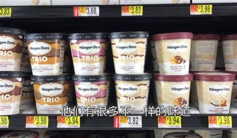 哈根達(dá)斯多少錢一個(gè),哈根達(dá)斯多少錢一個(gè)盒縮略圖