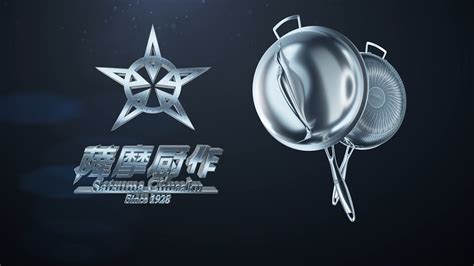 薩摩廚具怎么樣,桂林薩摩廚具怎么樣縮略圖