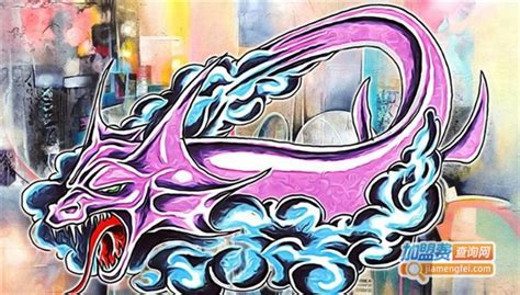 裝飾畫加盟(裝飾畫加盟代理)縮略圖