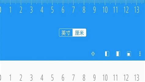 直尺測量app(直尺測量精確到哪位)縮略圖