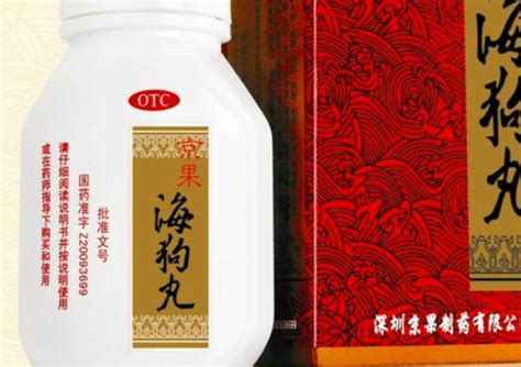海狗丸副作用以及危害(海狗丸對身體危害嗎)縮略圖