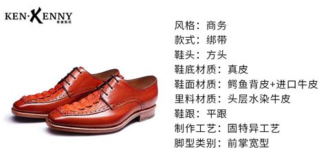 固特異男鞋(固特異男鞋官方旗艦店直播)縮略圖
