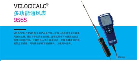 風速儀什么品牌好,風速儀什么品牌好工業縮略圖