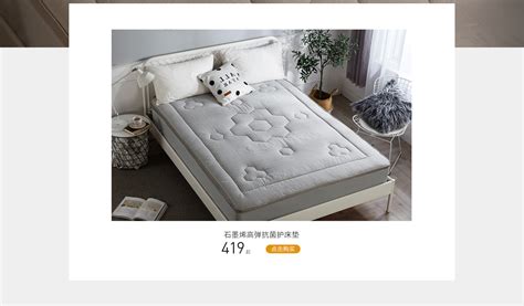 小綿羊家紡(小綿羊家紡是一線品牌嗎)縮略圖