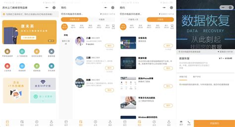 美容儀器維修上門服務(美容儀器維修上門服務多少錢)縮略圖