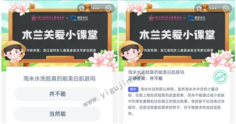 淘米水洗臉有什么作用與功效,淘米水洗臉有什么效果和作用縮略圖