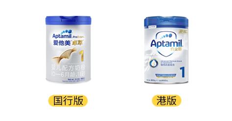 愛他美白金版和卓萃版有什么區別,澳洲愛他美白金版和卓萃版哪個好縮略圖