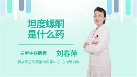 沐舒坦和易坦靜的區(qū)別(沐舒坦和鹽酸氨溴索的區(qū)別)縮略圖
