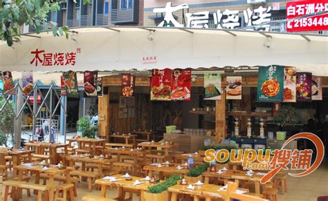 木屋燒烤上市,木屋燒烤上市了嗎縮略圖