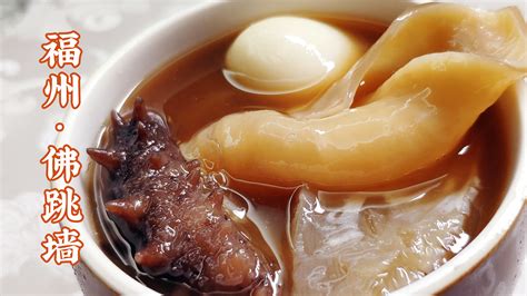 佛跳墻(佛跳墻的材料有哪些)縮略圖