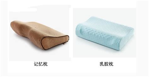 乳膠枕和記憶棉枕哪個更好,乳膠枕和記憶棉枕哪個更好啊縮略圖