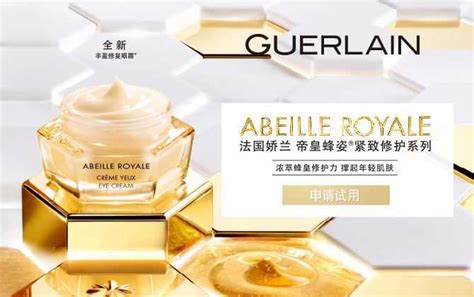 嬌蘭帝皇蜂系列適合什么年齡(嬌蘭帝皇蜂姿面霜)縮略圖