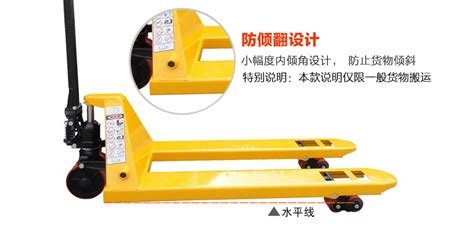 手動叉車2噸價格(手動叉車2噸價格,怎么安裝)縮略圖