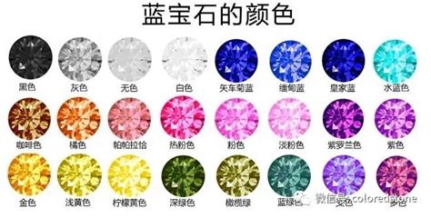 寶石藍配什么顏色好看圖片(寶石藍上衣配什么顏色褲子)縮略圖