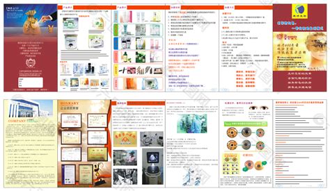 康婷產(chǎn)品價目表最新,康婷產(chǎn)品價目表最新圖片縮略圖