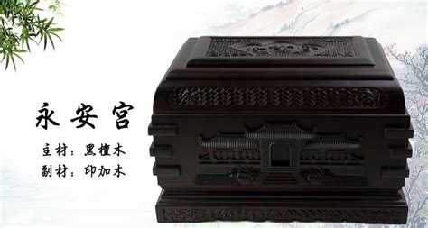 骨灰盒價(jià)格一覽表(骨灰盒一般選什么價(jià)位)縮略圖