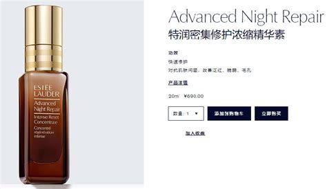 小棕瓶是什么牌子化妝品,英諾小棕瓶祛黃褐斑真的有效果嗎縮略圖