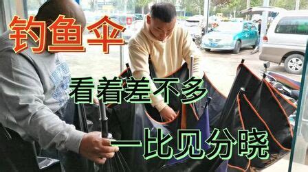 太陽傘電影(太陽傘電影完整版在線觀看免費)縮略圖