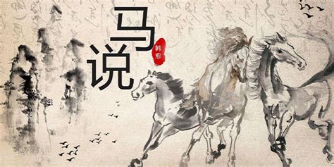 大洋馬是啥意思(大洋馬是什么地方的方言)縮略圖