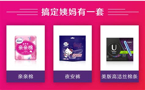 高潔絲420(高潔絲420多少錢一包)縮略圖