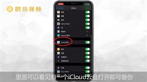 新手機怎么導入舊手機上的通訊錄,怎么把舊手機通訊錄傳入新手機縮略圖