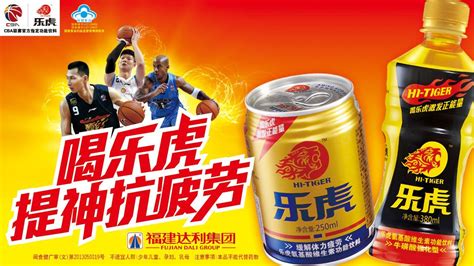 樂(lè)虎飲料多少錢一瓶,樂(lè)虎飲料多少錢一瓶500ml縮略圖
