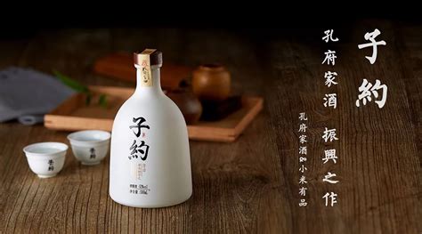 孔府家酒讓人想家(孔府家酒讓人想家的廣告)縮略圖