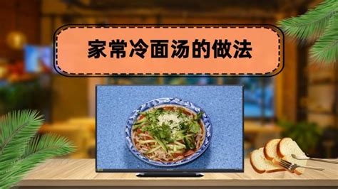 朝鮮冷面湯的正宗做法(朝鮮冷面湯的正宗做法最簡單易學)縮略圖