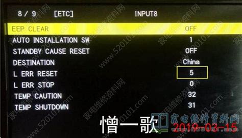 夏普電視機開不了機電源指示燈亮(夏普電視機開不了機電源指示燈不亮)縮略圖