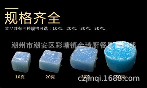 固體酒精屬于易燃可燃品嗎(固體酒精屬于易燃可燃品嗎為什么)縮略圖