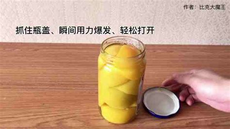 罐頭蓋子打不開怎么辦(黃桃罐頭蓋子打不開怎么辦)縮略圖