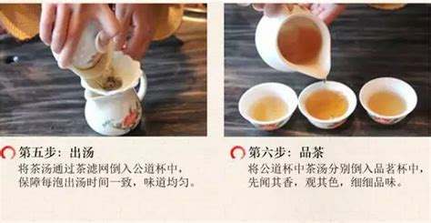 正山小種沖泡正確方法(正山小種沖泡正確方法視頻)縮略圖