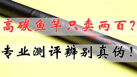 魚竿前十名,魚竿前十名品牌縮略圖