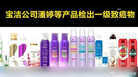 潘婷檢出一級致別人癌物(潘婷護發素好用嗎)縮略圖