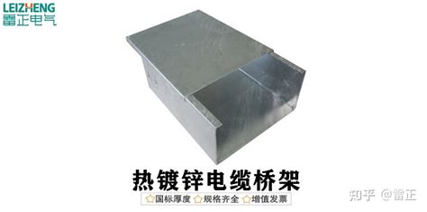 橋架多少錢一米,橋架多少錢一米價格表縮略圖