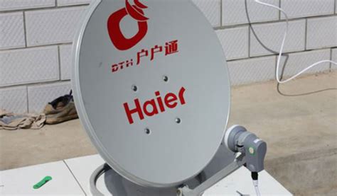戶戶通機頂盒沒有頻道怎么辦(戶戶通機頂盒沒有頻道怎么辦T02)縮略圖