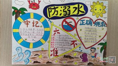 紅色書籍手抄報超簡單(紅色主題書籍手抄報簡單清晰 這本書)縮略圖