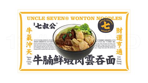 竹升面哪個品牌正宗,竹升面哪個品牌正宗 知乎縮略圖