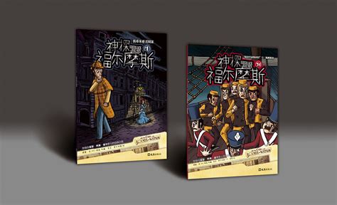 漫畫書推薦(漫畫書推薦6-12歲)縮略圖