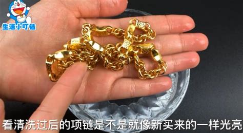 黃金項鏈怎么清洗才能亮,黃金項鏈怎么清洗干凈又亮縮略圖