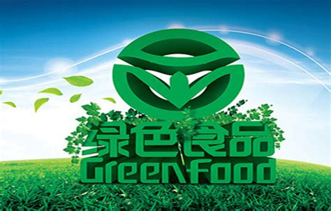 綠色食品標志象征什么(綠色食品標志象征什么意思)縮略圖