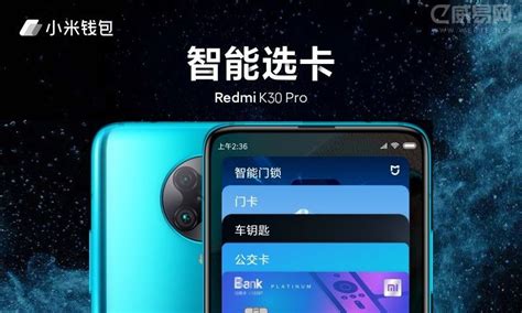 小米錢包可以卸載嗎(小米錢包可以卸載嗎?)縮略圖
