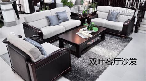 雙葉沙發家具圖片大全(雙葉沙發家具圖片大全2021新款)縮略圖