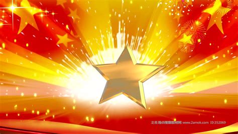 紅星(紅星照我去戰(zhàn)斗)縮略圖