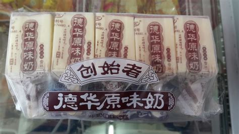德華雪糕(德華雪糕質量怎么樣)縮略圖